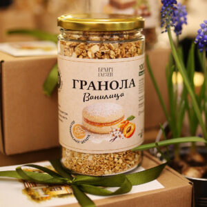 Granola Vanilica - limitirana kolekcija
